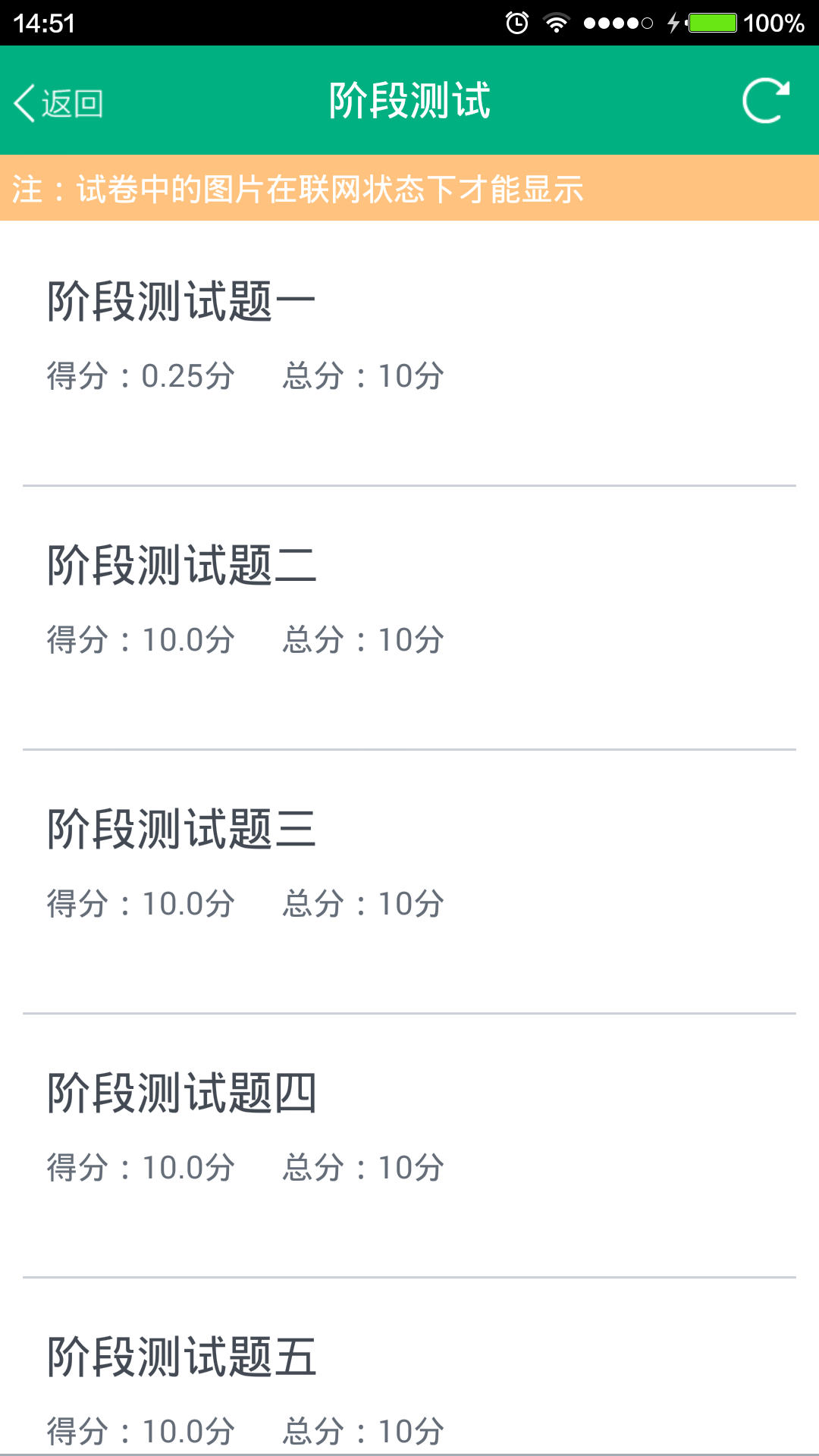 青书西南财经大学 v15.10.0 安卓版0
