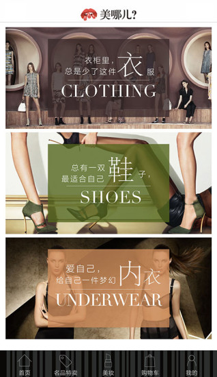 美哪兒 v1.1.1 安卓版 0