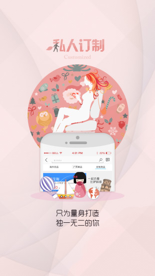 廣西都尚尚商城 v1.2 安卓版 1