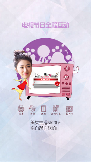 廣西都尚尚商城 v1.2 安卓版 2