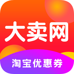 大賣網(wǎng)商城