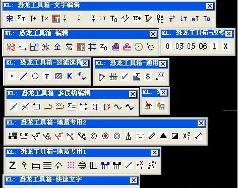 恐龍工具箱最新版