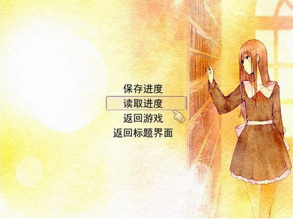 宅男脫單計劃 中文版 2