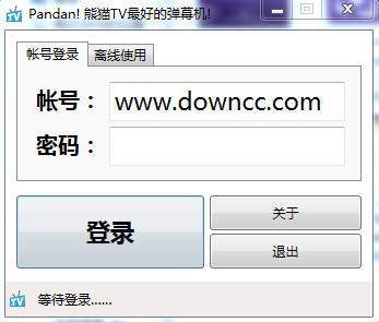 熊貓直播彈幕助手 熊貓直播彈幕助手