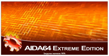 aida64 engineer硬件檢測(cè)工具 v6.33.5711 特別版 0