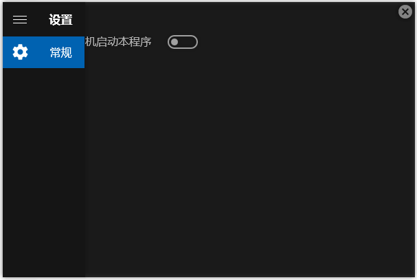小馬工具箱 v1.0.0.1 官方版 0