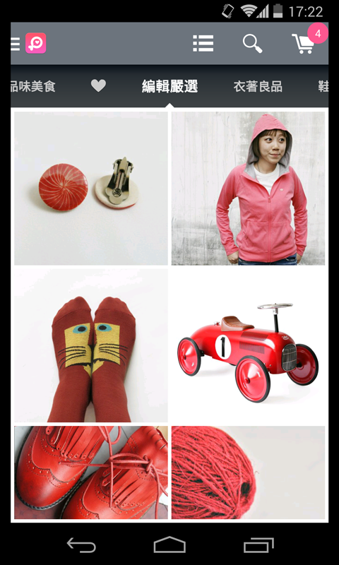 pinkoi app(設(shè)計(jì)品購(gòu)物) v6.59.1 官方安卓版 0