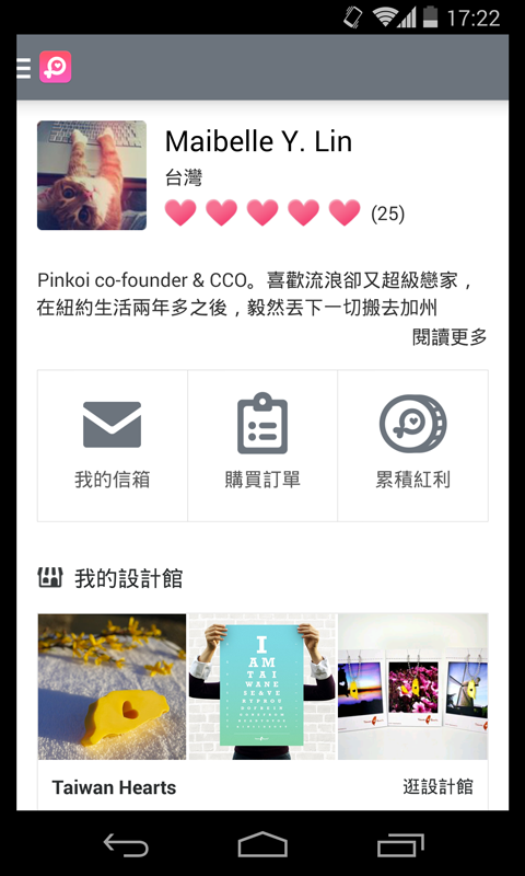 pinkoi app(設(shè)計(jì)品購(gòu)物) v6.59.1 官方安卓版 2