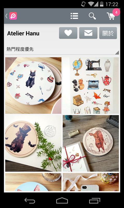 pinkoi app(設(shè)計(jì)品購(gòu)物) v6.59.1 官方安卓版 3