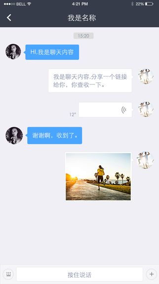 百度直達號商家 v1.2.1.0 安卓版 1