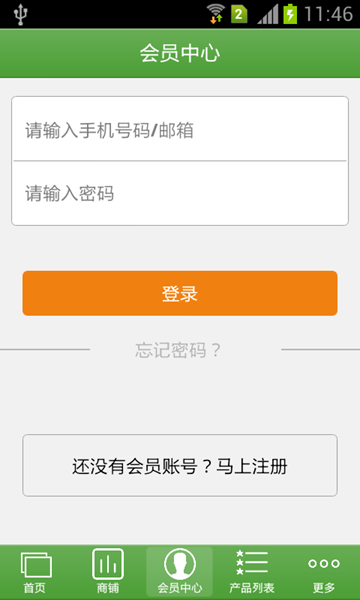 掌上新老年 v1.0 安卓版 0