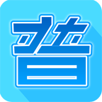 普寧論壇客戶端