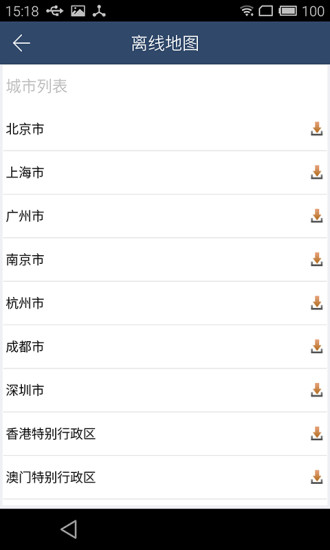 百度微拍手機客戶端 v1.6 官網(wǎng)安卓版 1
