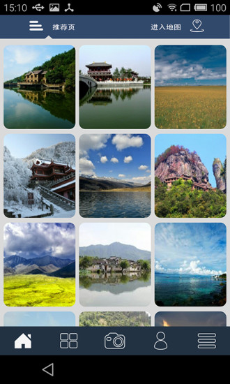 百度微拍手機客戶端 v1.6 官網(wǎng)安卓版 2