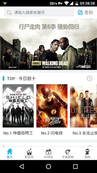 字幕組影視手機版 v1.0 安卓版 0