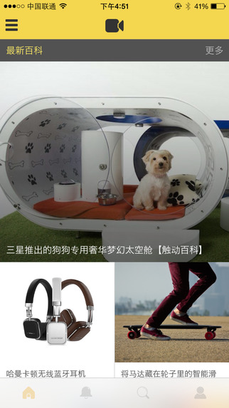 觸動(dòng)力 v1.0.16 安卓版 1