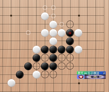 勇芳五子棋迷 v 3.9.153 官方版 0