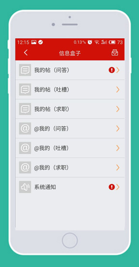 好好修車app v1.9.8 安卓版 3