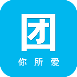 團(tuán)你所愛(ài)賣家版