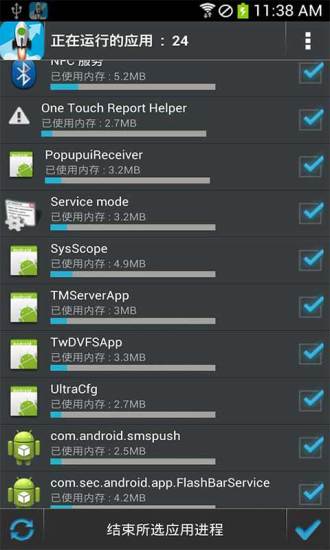 內(nèi)存優(yōu)化加速器 v6.2.7 安卓版 0