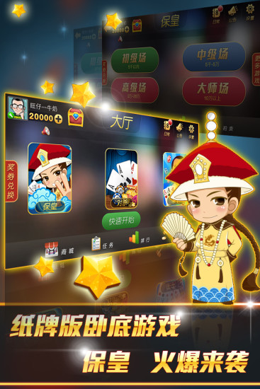 青島?；适謾C(jī)版