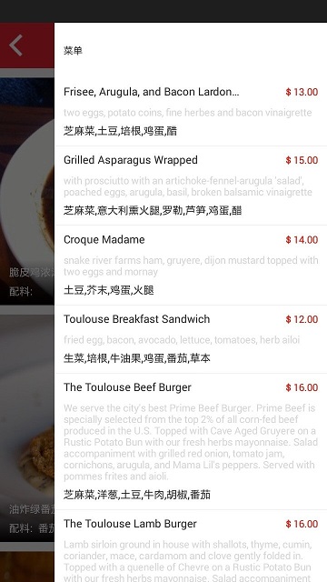 辣椒點(diǎn)評(píng)(美食點(diǎn)評(píng)) v1.3.2 安卓版 2