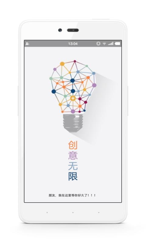 Hi朋友 v1.0.43 安卓版 0