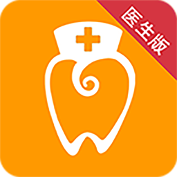 牙護(hù)士醫(yī)生版