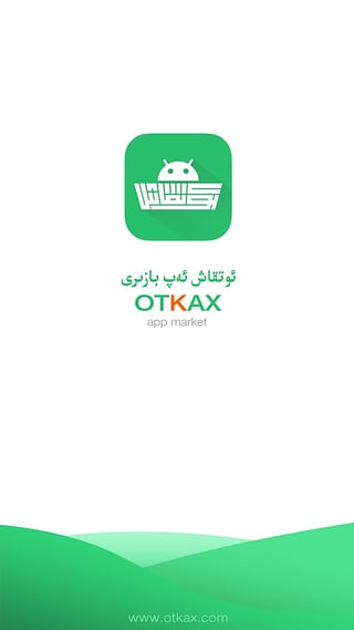 otkax app bazir ios版 v1.0 蘋果iphone手機(jī)版 2