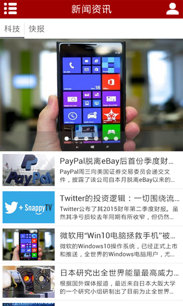 軟件商店 v1.05 安卓版 0