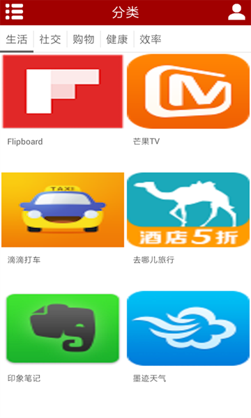 軟件商店 v1.05 安卓版 3