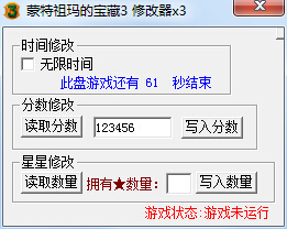 蒙特祖瑪?shù)膶毑?修改器 +3 綠色版 0