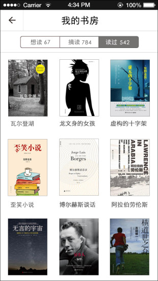 讀什么(手機(jī)閱讀) v1.0 安卓版 2