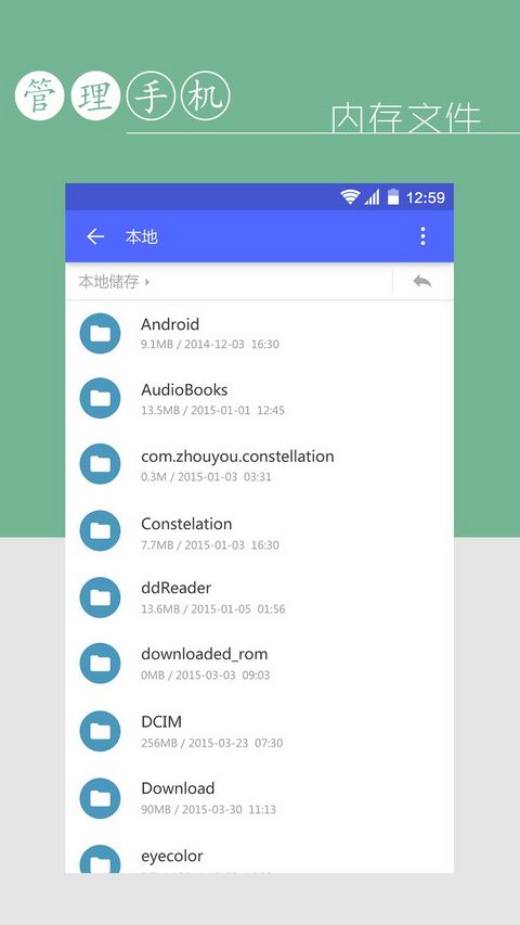 XD文件管理小說(shuō)閱讀器 v1.7.0 安卓版 2