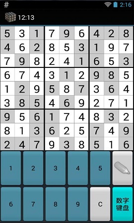 燒腦數(shù)獨(dú)游戲（暫未上線） v1.8.7 安卓版 2