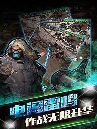 滅絕之戰(zhàn)之末日求生 v1.0 安卓版 2