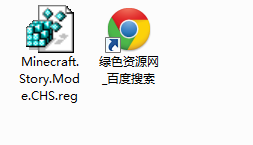 我的世界:故事模式簡體中文設(shè)置注冊表文件  0