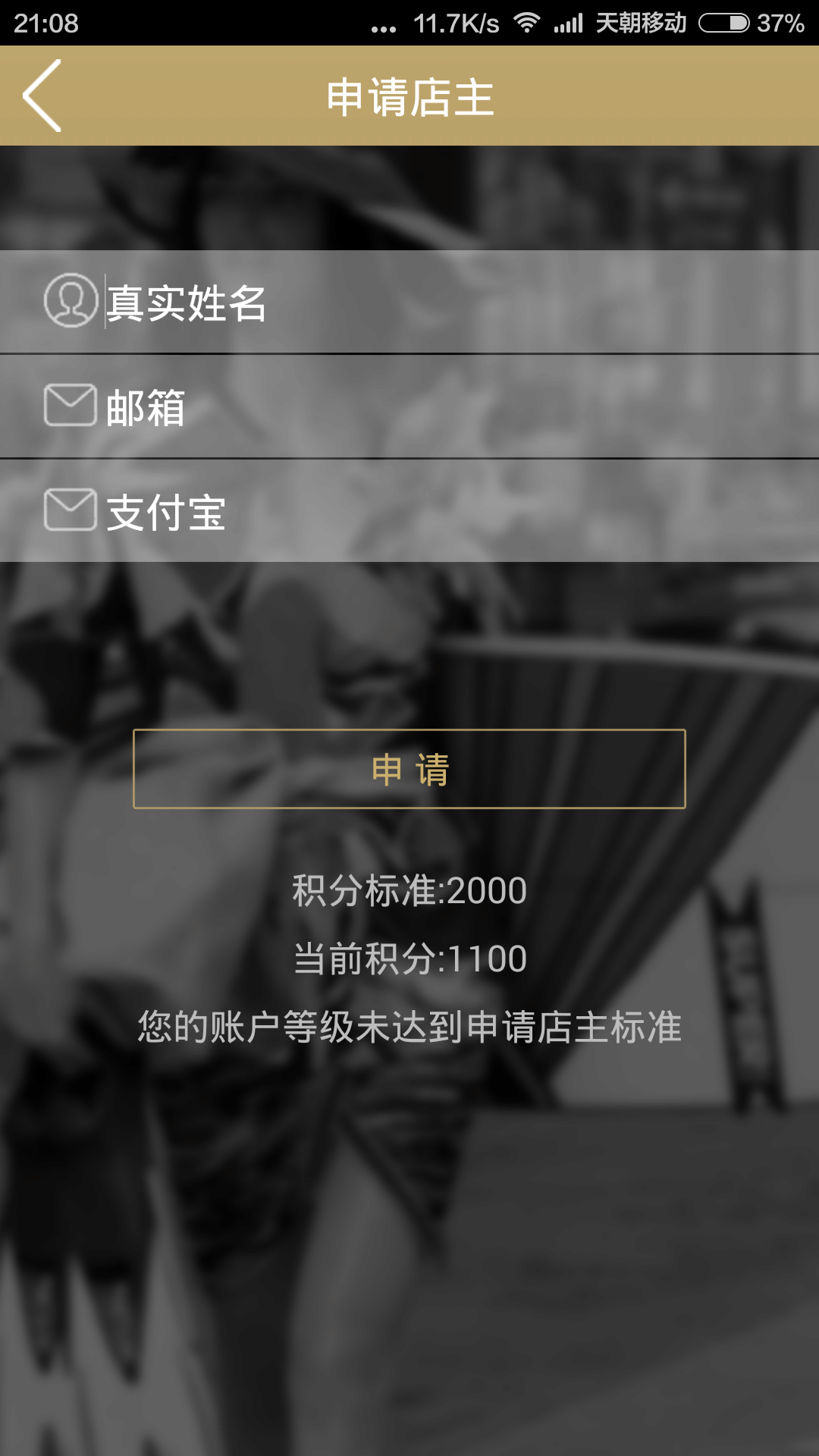 鑒真寶 v1.1.0 安卓版 1