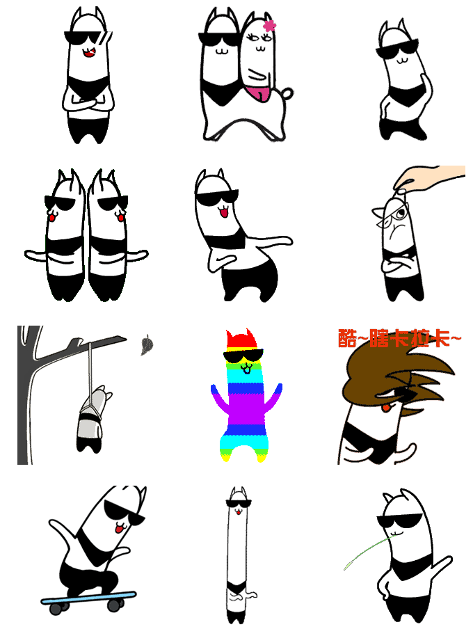 酷泥馬QQ表情包  0