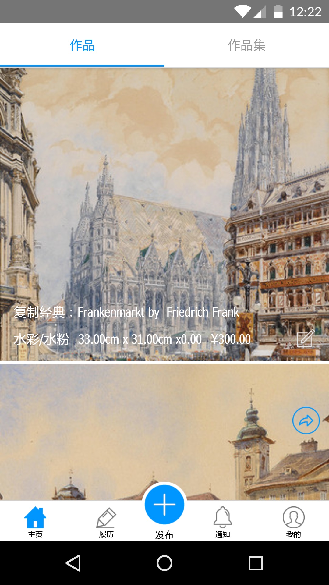 胡來伙伴(藝術品銷售) v1.0.0 安卓版 0