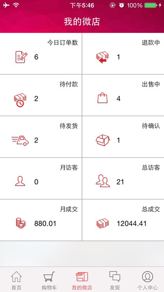 一起賣酒 v1.0.35 安卓版 2
