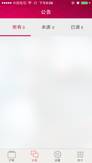 一起賣酒配送商 v1.1.3 安卓版 2