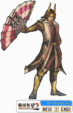 戰(zhàn)國無雙2修改器 +14 綠色版 0