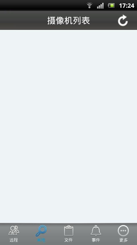 警視衛(wèi)手機(jī)監(jiān)控軟件(jsw p2pcam) v8.E.05.07 安卓版 0