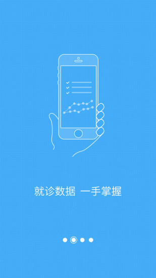 嘰歪(健康咨詢) v2.0.1 安卓版 1