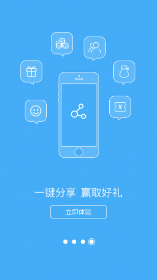嘰歪(健康咨詢) v2.0.1 安卓版 3