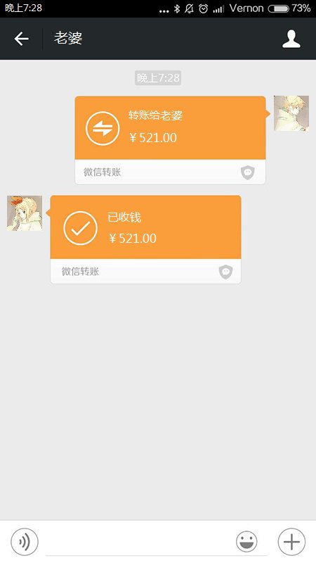 零視界微信截圖DIY神器 v1.0 綠色版 2