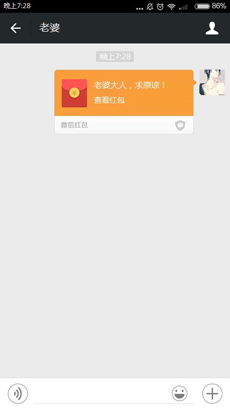 零視界微信截圖DIY神器 v1.0 綠色版 1
