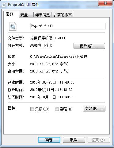 Pmpro61f.dll  0