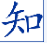 知網(wǎng)在線論文檢測(cè)